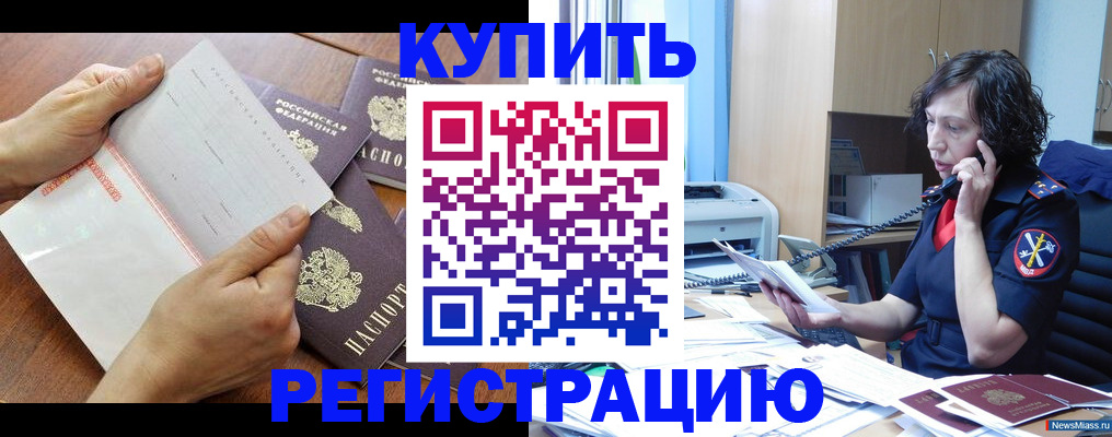 форма 3 в Гурьевске